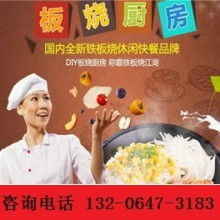 济南开启餐饮管理公司 专注供应链与企业管理的专业力量