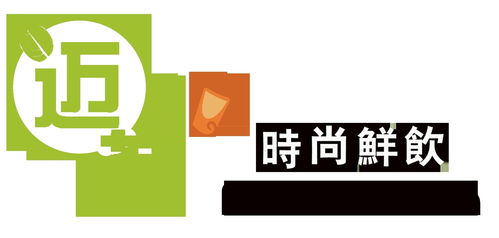 汉合 以上海为支点，深耕餐饮品牌管理的创新之路