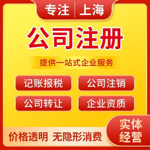 静安启航 上海注册餐饮管理公司的前瞻与实践