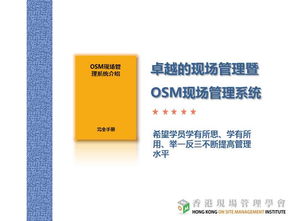 餐饮行业食品安全管理员现场管理培训手册